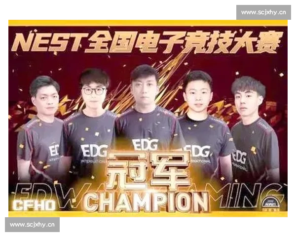 EDG战队逆袭之路：从困境中崛起的荣耀征程